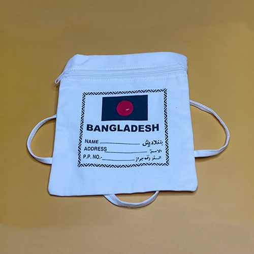 বুকের ব্যাগ | Chest Bag